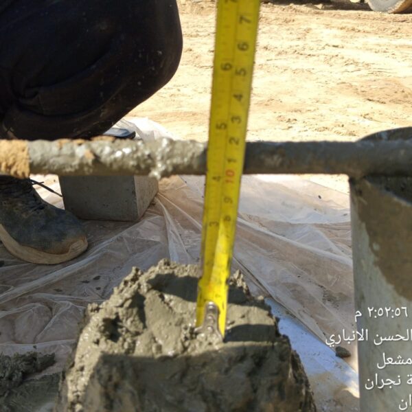 توريد الخرسانة الجاهزة لإمارة نجران